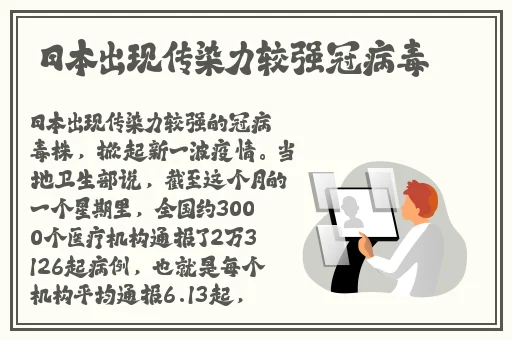 在线免费的