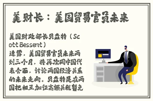 鞠婧祎哭着说道不能再生了了